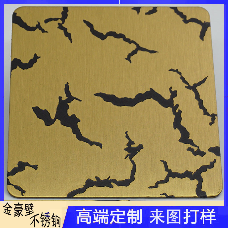 不锈钢加工镀玫瑰金是目前镀制较多的颜色