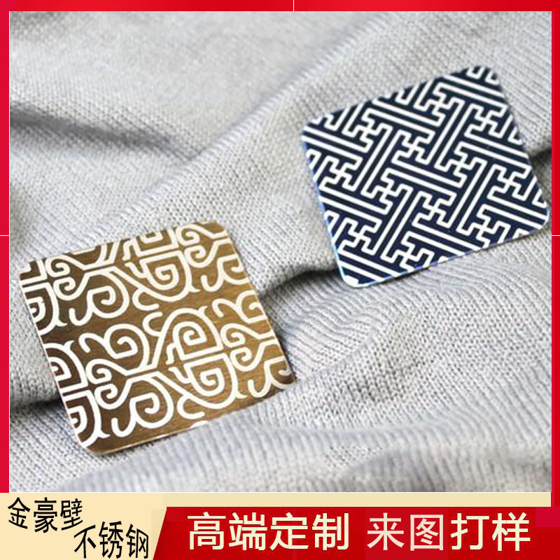 不锈钢加工电镀饰品