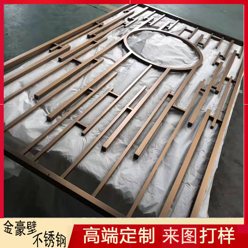 不锈钢屏风