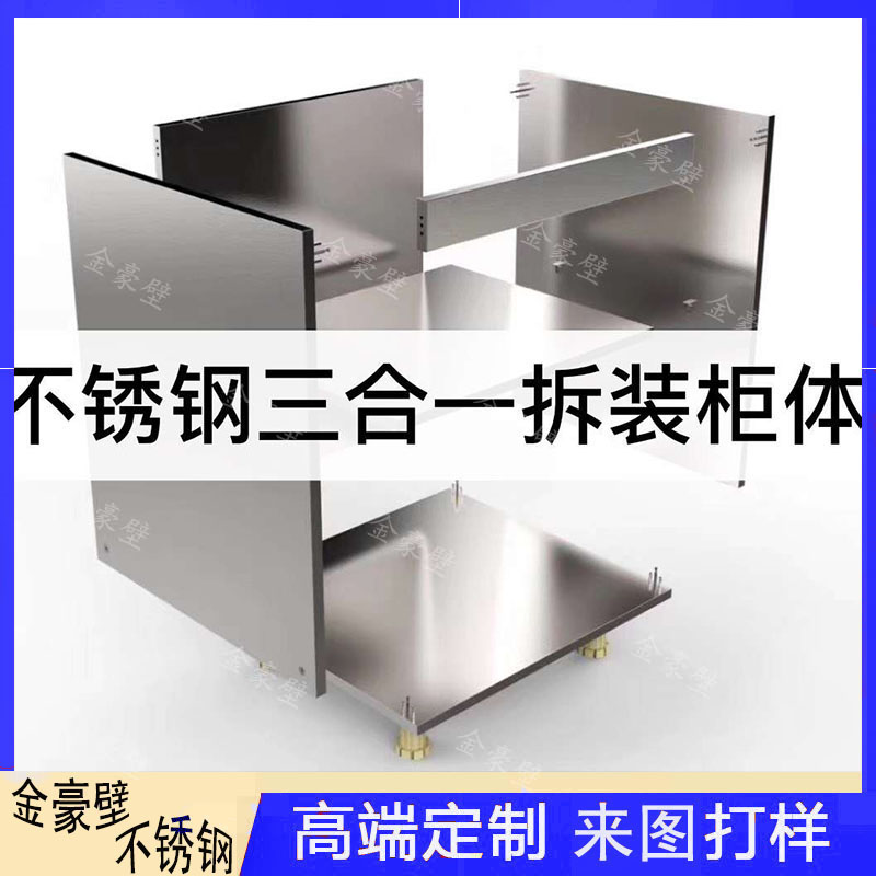 不锈钢加工制品