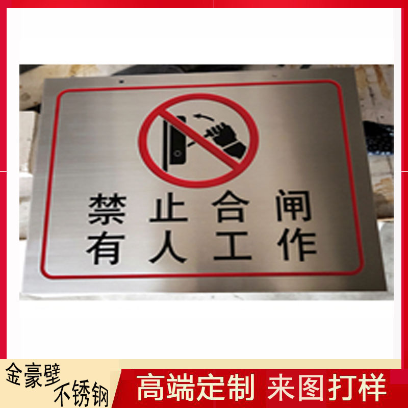 不锈钢广告字