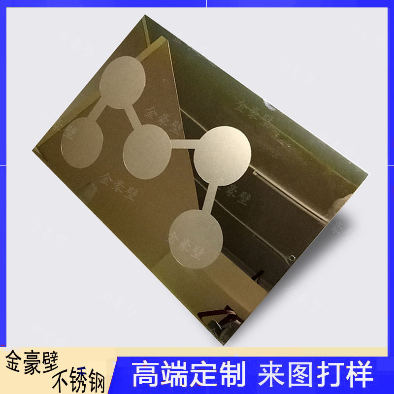 不锈钢加工