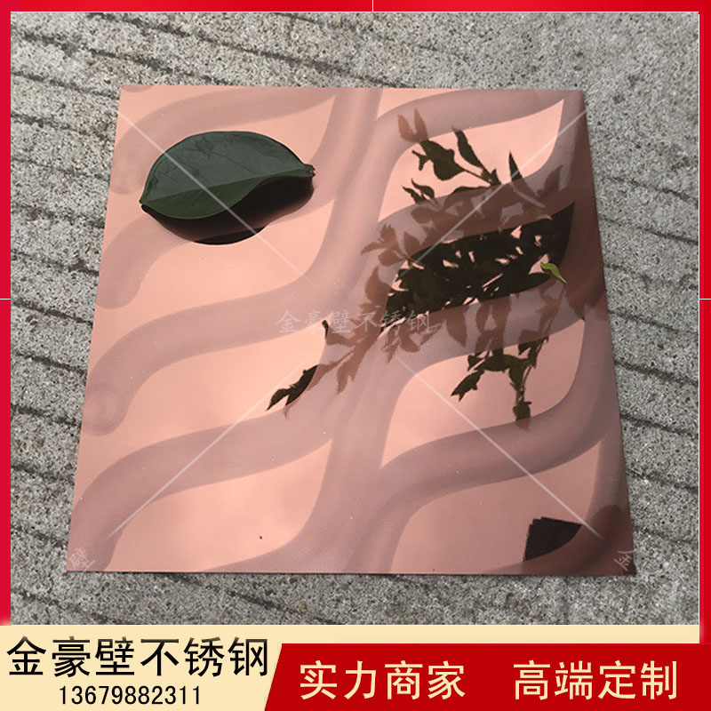 不锈钢装饰板