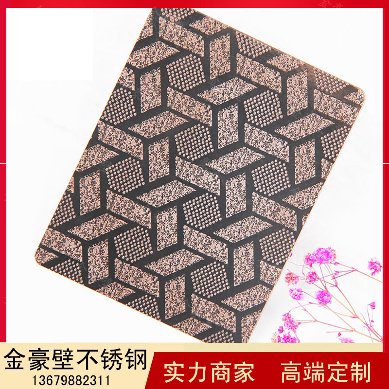 不锈钢压纹板