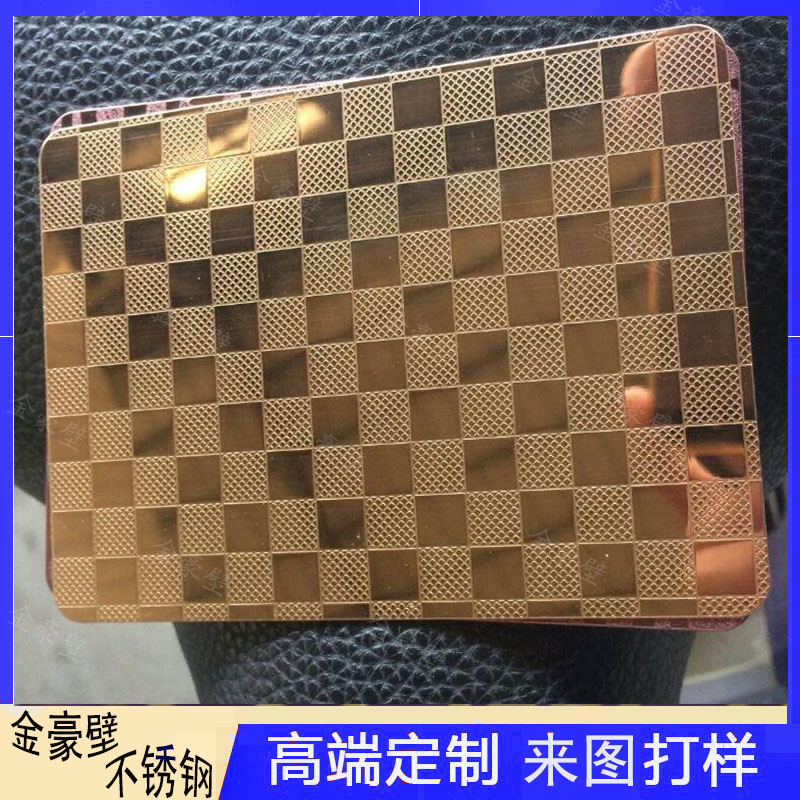 不锈钢正方格花纹板