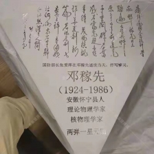 不锈钢腐蚀刻字